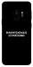 Чехол Включите Меладзе для Galaxy S9