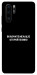 Чехол Включите Меладзе для Huawei P30 Pro