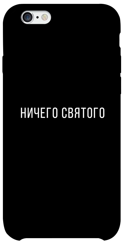 Чехол Ничего святого black для iPhone 6