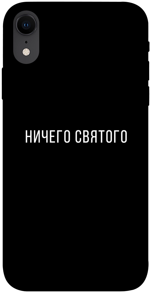 Чехол Ничего святого black для iPhone XR