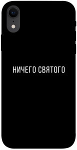 Чехол Ничего святого black для iPhone XR