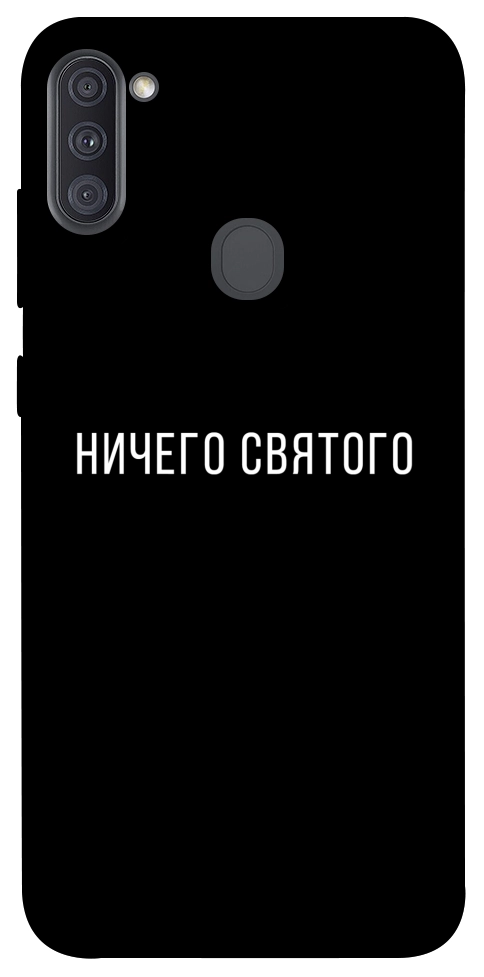 Чехол Ничего святого black для Galaxy A11 (2020)