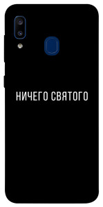 Чохол Нічого святого black для Galaxy A20 (2019)