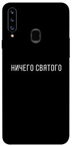 Чохол Нічого святого black для Galaxy A20s (2019)