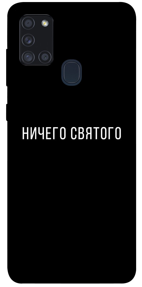 Чехол Ничего святого black для Galaxy A21s (2020)