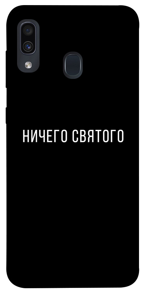 Чохол Нічого святого black для Galaxy A30 (2019)