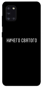 Чехол Ничего святого black для Galaxy A31 (2020)