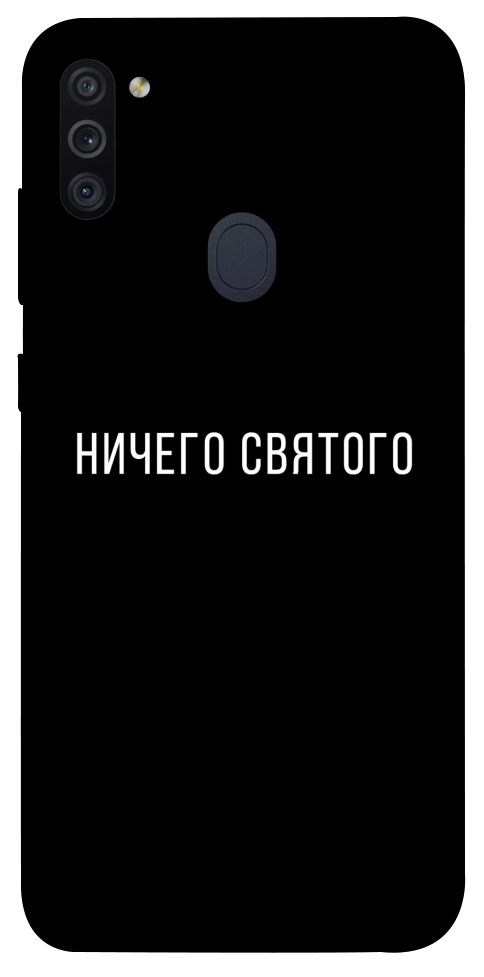 Чохол Нічого святого black для Galaxy M11 (2020)