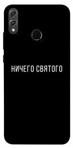Чехол Ничего святого black для Huawei Honor 8X