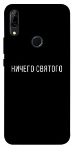 Чехол Ничего святого black для Huawei P Smart Z