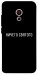 Чохол Ничего святого black для Meizu Pro 6