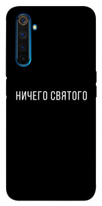 Чохол Нічого святого black для Realme 6 Pro