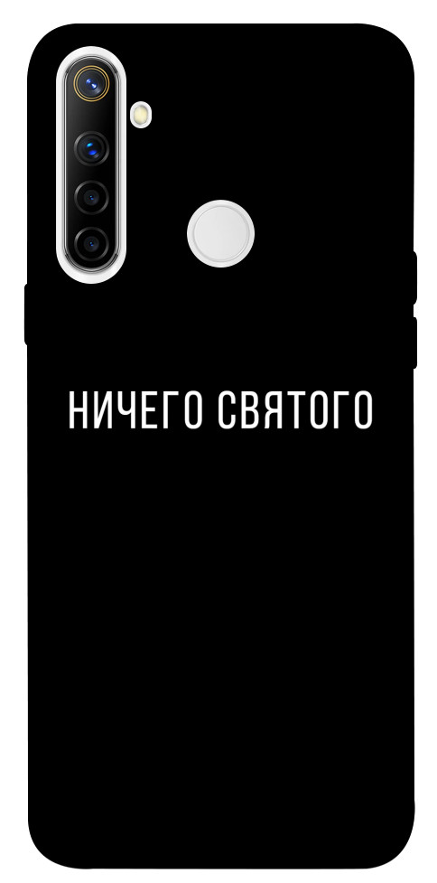 Чохол Нічого святого black для Realme 6i