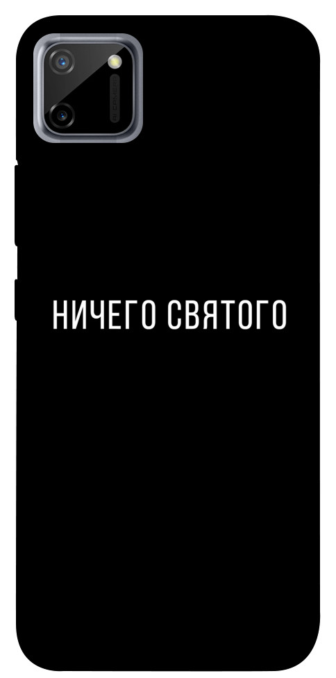 Чохол Нічого святого black для Realme C11