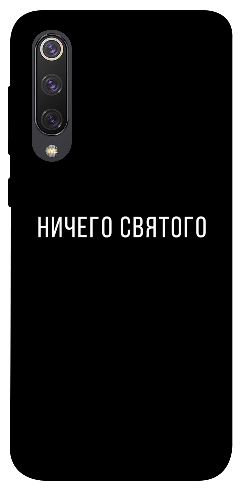 Чехол Ничего святого black для Xiaomi Mi 9 SE