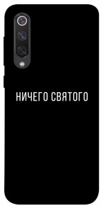 Чохол Нічого святого black для Xiaomi Mi 9 SE