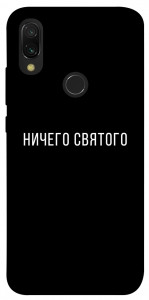 Чохол Нічого святого black для Xiaomi Redmi 7