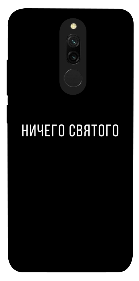 Чехол Ничего святого black для Xiaomi Redmi 8