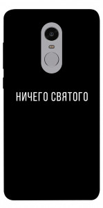 Чехол Ничего святого black для Xiaomi Redmi Note 4 (Snapdragon)
