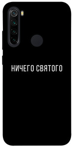 Чохол Нічого святого black для Xiaomi Redmi Note 8