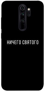 Чехол Ничего святого black для Xiaomi Redmi Note 8 Pro