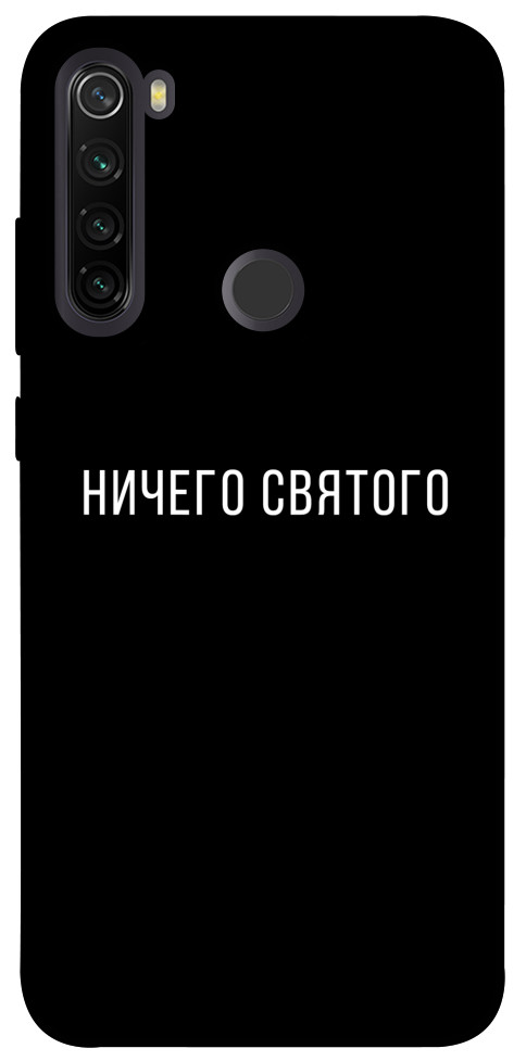 Чехол Ничего святого black для Xiaomi Redmi Note 8T