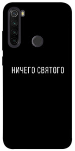 Чохол Нічого святого black для Xiaomi Redmi Note 8T