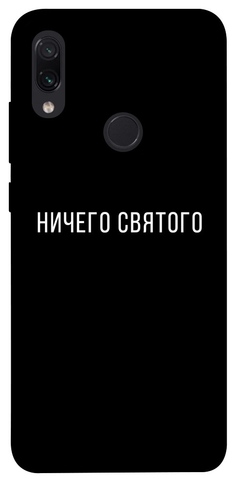 Чехол Ничего святого black для Xiaomi Redmi Note 7s