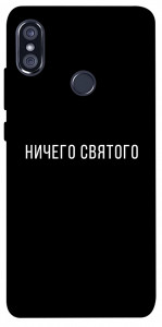 Чехол Ничего святого black для Xiaomi Redmi Note 5 Pro