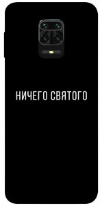 Чехол Ничего святого black для Xiaomi Redmi Note 9 Pro Max