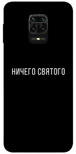 Чехол Ничего святого black для Xiaomi Redmi Note 9S