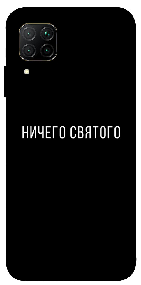 Чехол Ничего святого black для Huawei P40 Lite