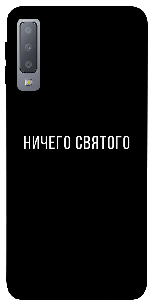 Чохол Нічого святого black для Galaxy A7 (2018)