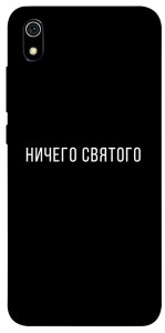 Чохол Нічого святого black для Xiaomi Redmi 7A