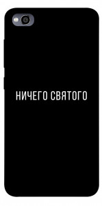 Чехол Ничего святого black для Xiaomi Redmi 4A