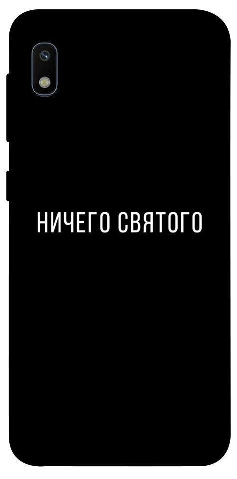 Чохол Нічого святого black для Galaxy A10 (A105F)