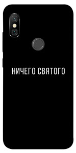 Чохол Нічого святого black для Xiaomi Redmi Note 6 Pro