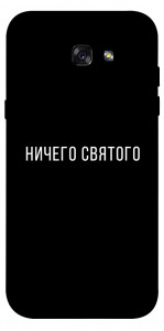 Чехол Ничего святого black для Galaxy A7 (2017)