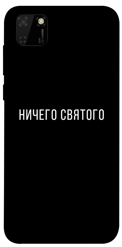 Чохол Нічого святого black для Huawei Y5p