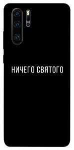 Чехол Ничего святого black для Huawei P30 Pro