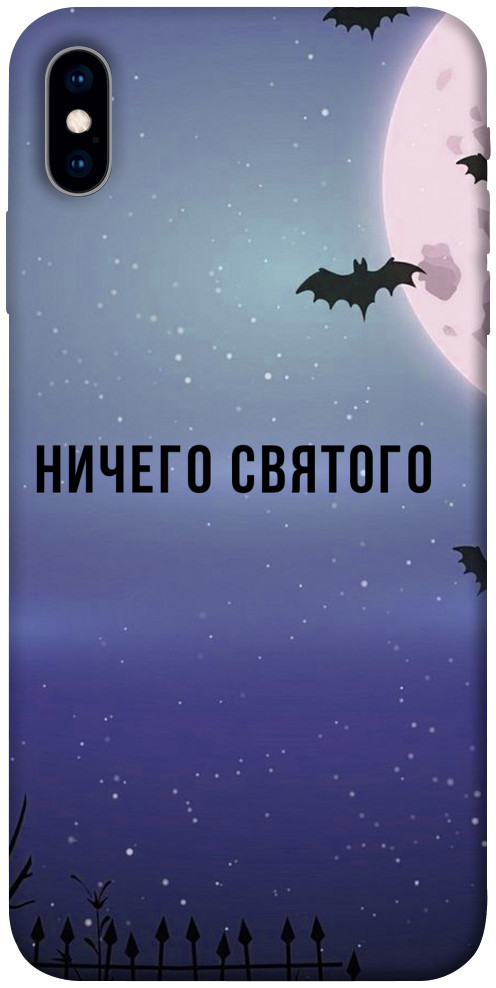 Чехол Ничего святого ночь для iPhone X
