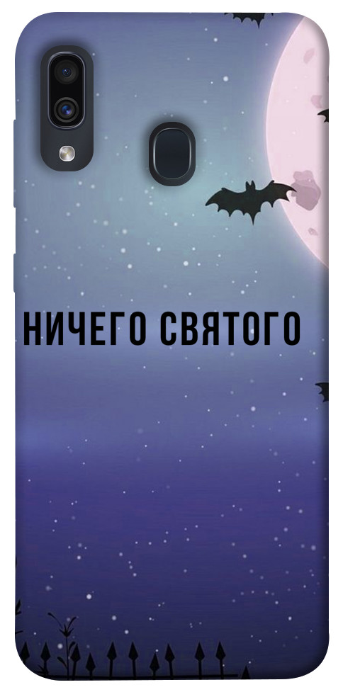 Чохол Нічого святого ніч для Galaxy A30 (2019)