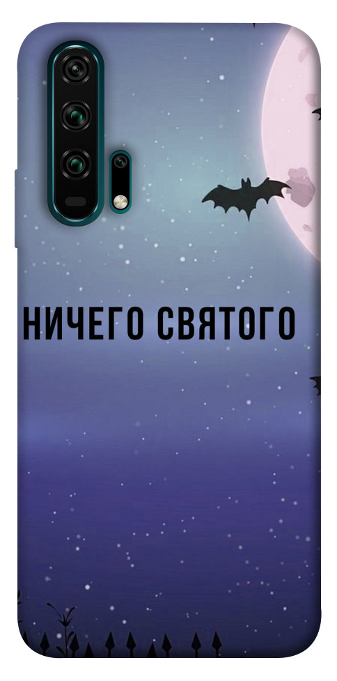 Чохол Нічого святого ніч для Huawei Honor 20 Pro