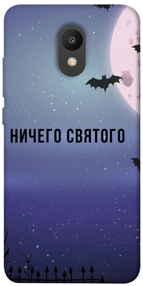 Чехол Ничего святого ночь для Meizu M6