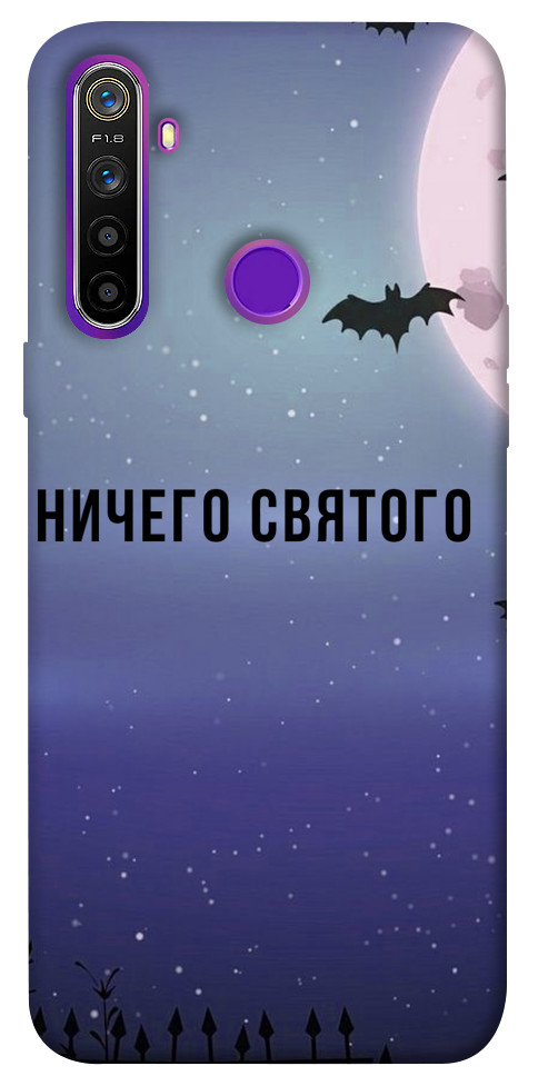 Чехол Ничего святого ночь для Realme 5