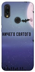 Чехол Ничего святого ночь для Xiaomi Redmi 7
