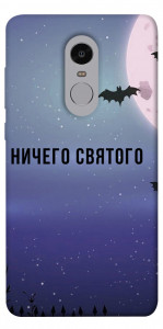 Чехол Ничего святого ночь для Xiaomi Redmi Note 4 (Snapdragon)