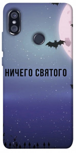 Чехол Ничего святого ночь для Xiaomi Redmi Note 5 (DC)