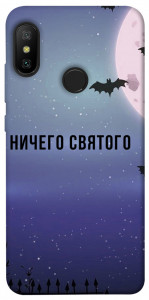 Чехол Ничего святого ночь для Xiaomi Mi A2 Lite