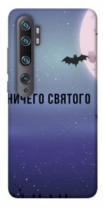 Чехол Ничего святого ночь для Xiaomi Mi Note 10 Pro